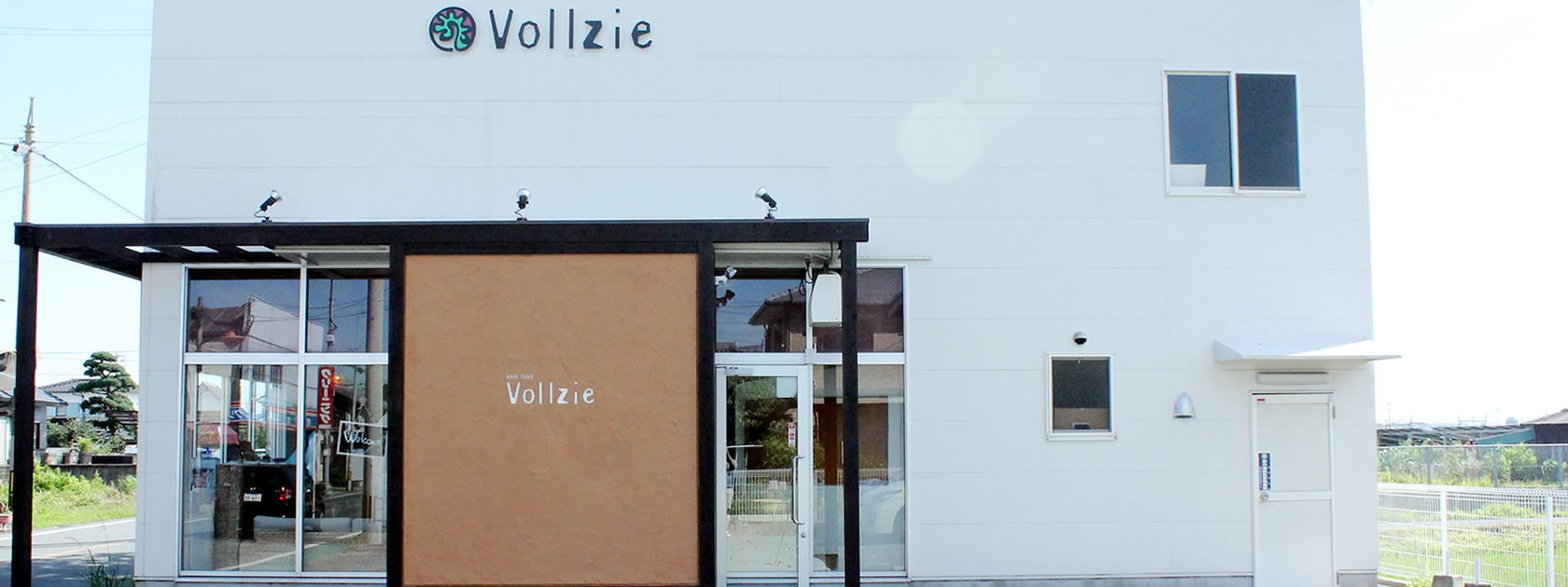 Hair Make Vollzie 久留米店