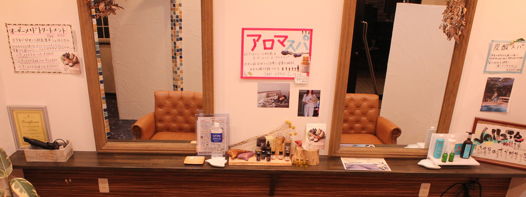 Hair Make Vollzie マリナ店